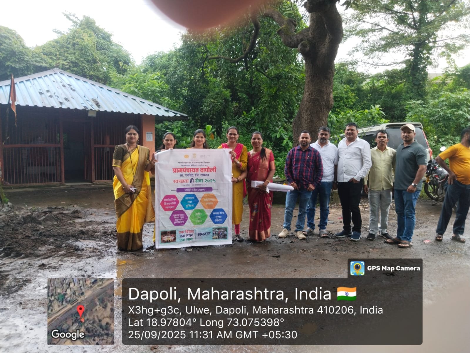 स्वच्छता ही सेवा 2025 अंतर्गत जनजागृती कार्यक्रम